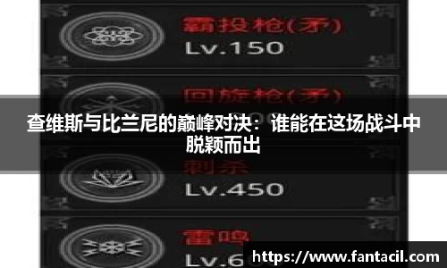 乐发IV官网
