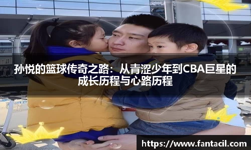 乐发官网